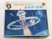 キャプテンウルトラ　シルバースター（大）