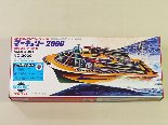 コグレSFシリーズ マーキュリー2000