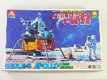 スペースシップシリーズNo.1　イーグル5号　アポロ月面着陸船