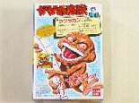 ゲボボ魔獣No.1　ケケラカン