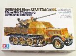 1/35　ドイツ・フラックザウリア＃