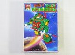 ロボダッチ　ロボＸガンダモビル