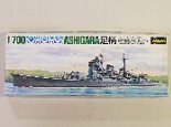 1/700　日本重巡洋艦　足柄（ASHIGARA）