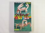 ウッドメッカー2bY1 No.2