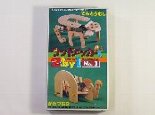 ウッドメッカー2bY1 No.1