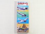 1/700　WATER LINE SERIES　日本航空母艦搭載機