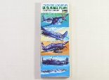 1/700　WATER LINE SERIES　アメリカ航空母艦搭載機
