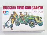 1/35　ロシア・フィールドカーGAZ67B＃