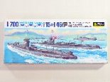 1/700　WATER LINE SERIES  日本潜水艦　伊-15&伊-46