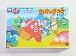 マスコット　クレクレタコラ