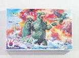 走る怪獣シリーズ4　大巨獣ガッパ