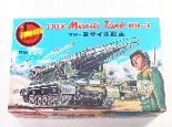 1/24  フリーミサイル戦車 BB-3