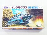 キングモグラス