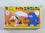 かいけつタマゴン ユキコンコン