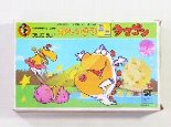 かいけつミニタマゴン