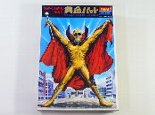 黄金バット(モーター)