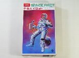 宇宙パイロット