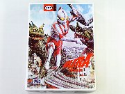 ウルトラマン