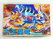 大空魔竜ガイキング　大空魔竜