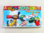 鋼鉄ジーグ　合体マシン15号ジャイロマシン