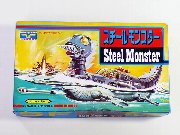 スチールモンスター（二版）