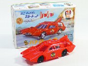 ミニキャプテンスカーレット　パトロール車