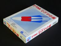 マグマ大使 マグマの笛 プラモデル販売買取タイムボックス マグマ大使 マグマの笛 プラモデル販売買取タイムボックス