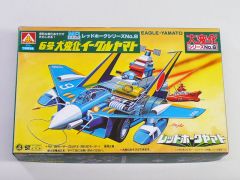 レッドホークヤマトシリーズno 6 6号大変化イーグルヤマト プラモデル販売買取タイムボックス レッドホークヤマトシリーズno 6 6号大変化イーグルヤマト プラモデル販売買取タイムボックス