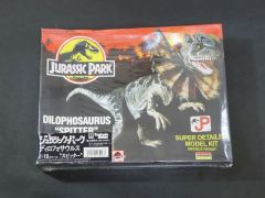 ジュラシックパーク ディロフォサウルス プラモデル販売買取タイムボックス ジュラシックパーク ディロフォサウルス プラモデル販売買取タイムボックス