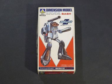 絶版プラモデル販売・買取はタイムボックスにお任せください。