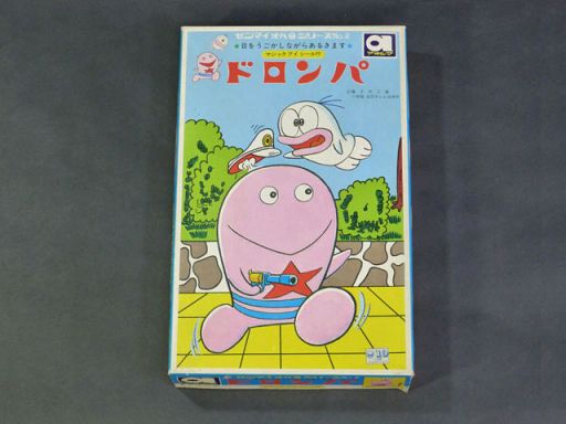 オバケのq太郎 ドロンパ プラモデル販売買取タイムボックス
