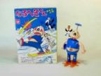 なるへそくん　スキーの巻