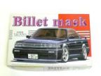 V8クラウン（1989）　1/24ビレットマスクシリーズ