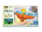 海洋探検艇シリーズ　ドルフィン
