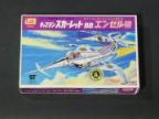 キャプテンスカーレットBBエンゼル機（箱のみ）