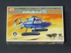 キャプテンスカーレットBBヘリコプター（箱のみ）