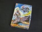 仮面ライダーVSジゴクサンダー