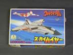 ウルトラマン80　スカイハイヤー