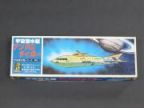 宇宙潜水艦　アンドロタイガー