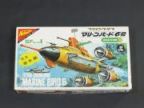 SFシリーズ6　フライングサブ　マリーンバード6号