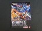 ガンプラ　ナビゲーションカタログ2015　海外版