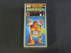 サイボーグ怪人　原人