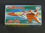 ザ・ウルトラマン　バーティ