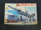 アポロトレーラー