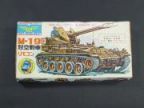 M-19　対空戦車　リモコン（箱のみ）