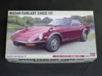 1/24 ニッサン　フェアレディ240ZG(1971)