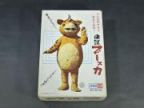 快獣ブースカ
