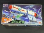 ガンマー3号　ロケット戦車（大）