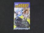 SAK 3D HOBBY　タカラ・ホビーカタログNo.1