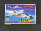 ウルトラマン80　スカイハイヤー